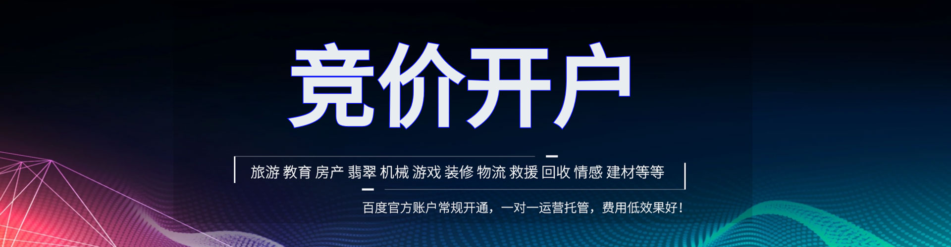 东湖百度充值返点